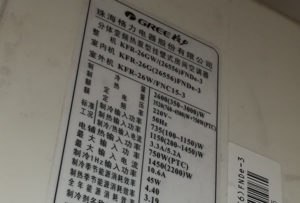 祥云格力空调维修电话是多少