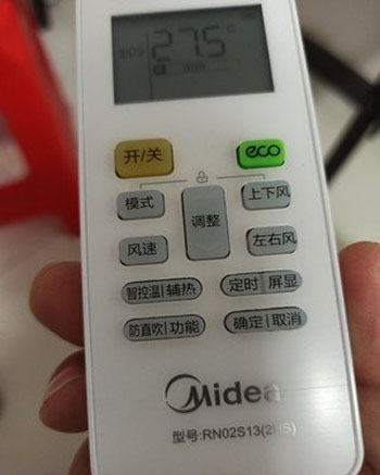 祥云空调遥控器打不开